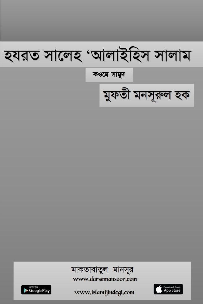 Kitab Image