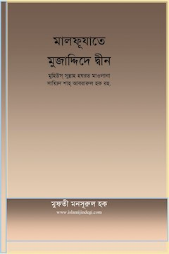 Kitab Image