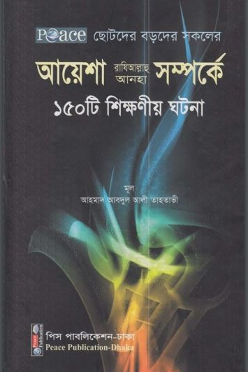 Kitab Image