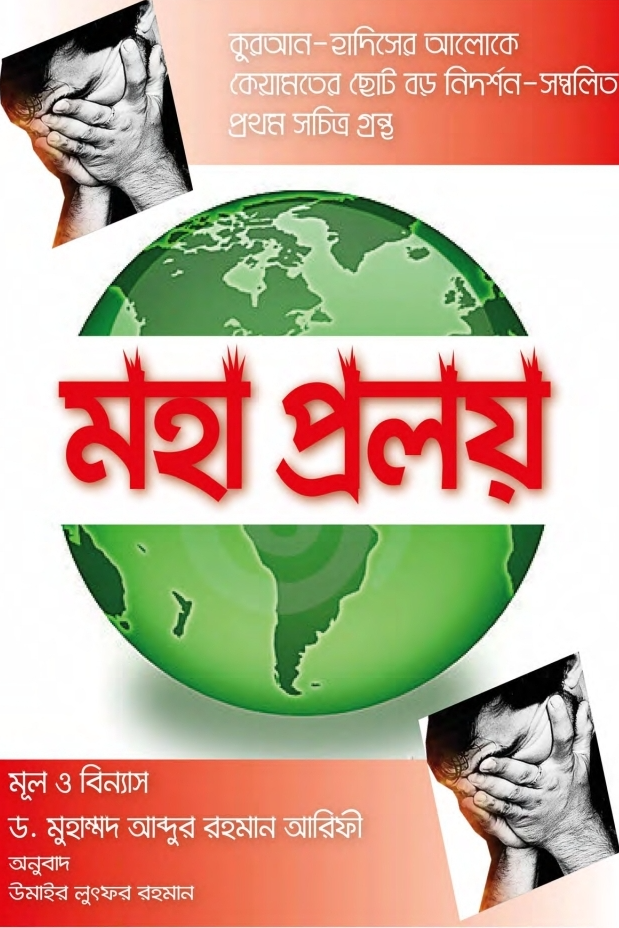 Kitab Image