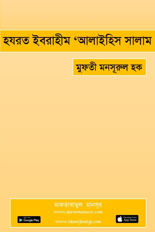 Kitab Image