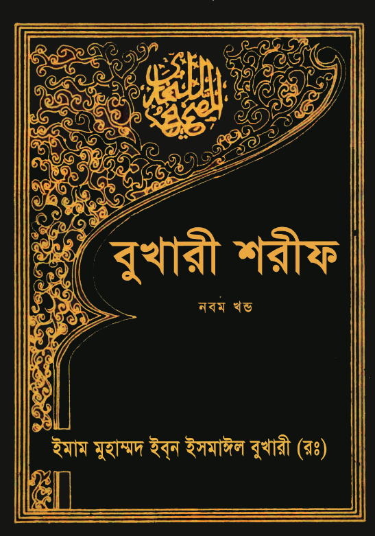 Kitab Image