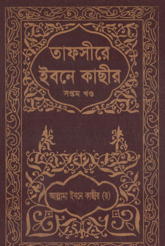 Kitab Image