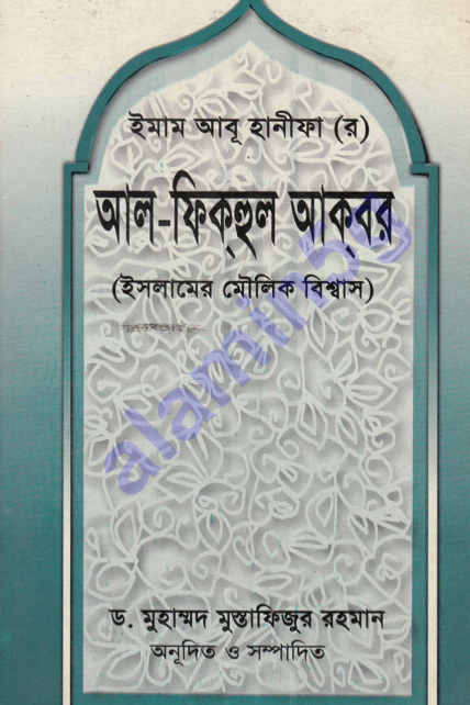 Kitab Image