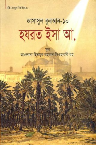 Kitab Image