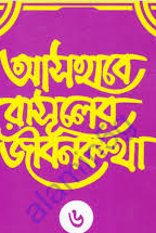 Kitab Image