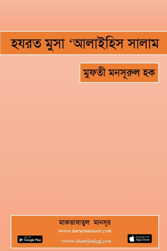 Kitab Image