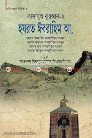 Kitab Image