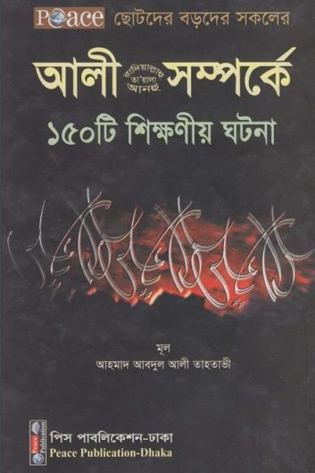 Kitab Image