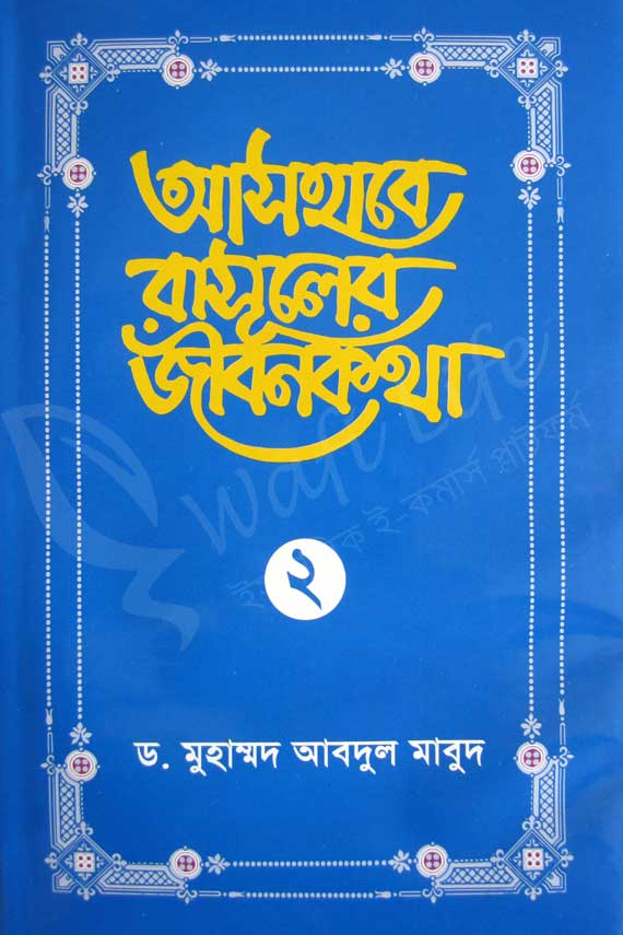 Kitab Image
