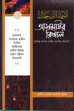 Kitab Image