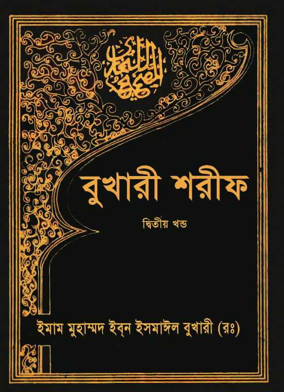 Kitab Image