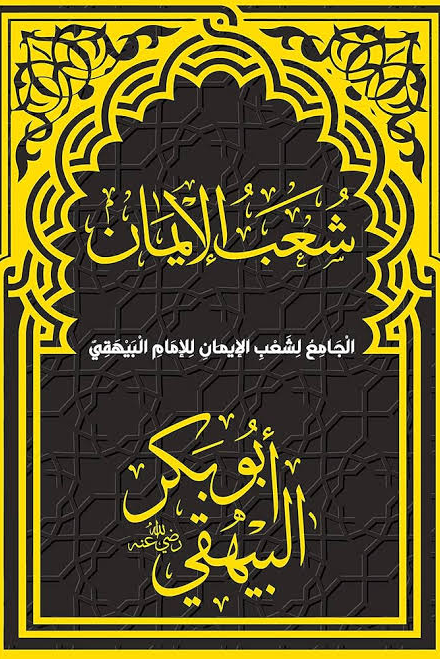 Kitab Image