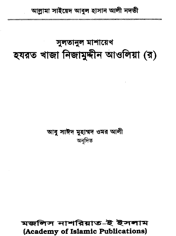 Kitab Image