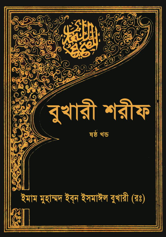 Kitab Image