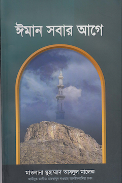 Kitab Image