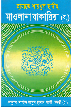 Kitab Image