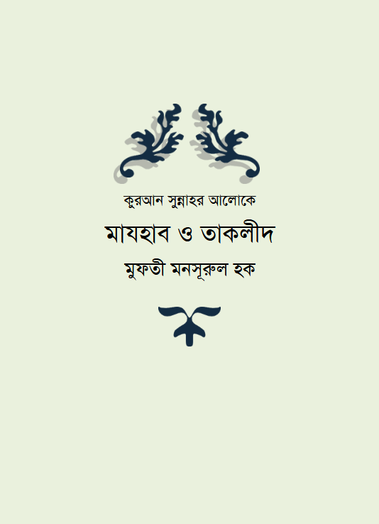 Kitab Image