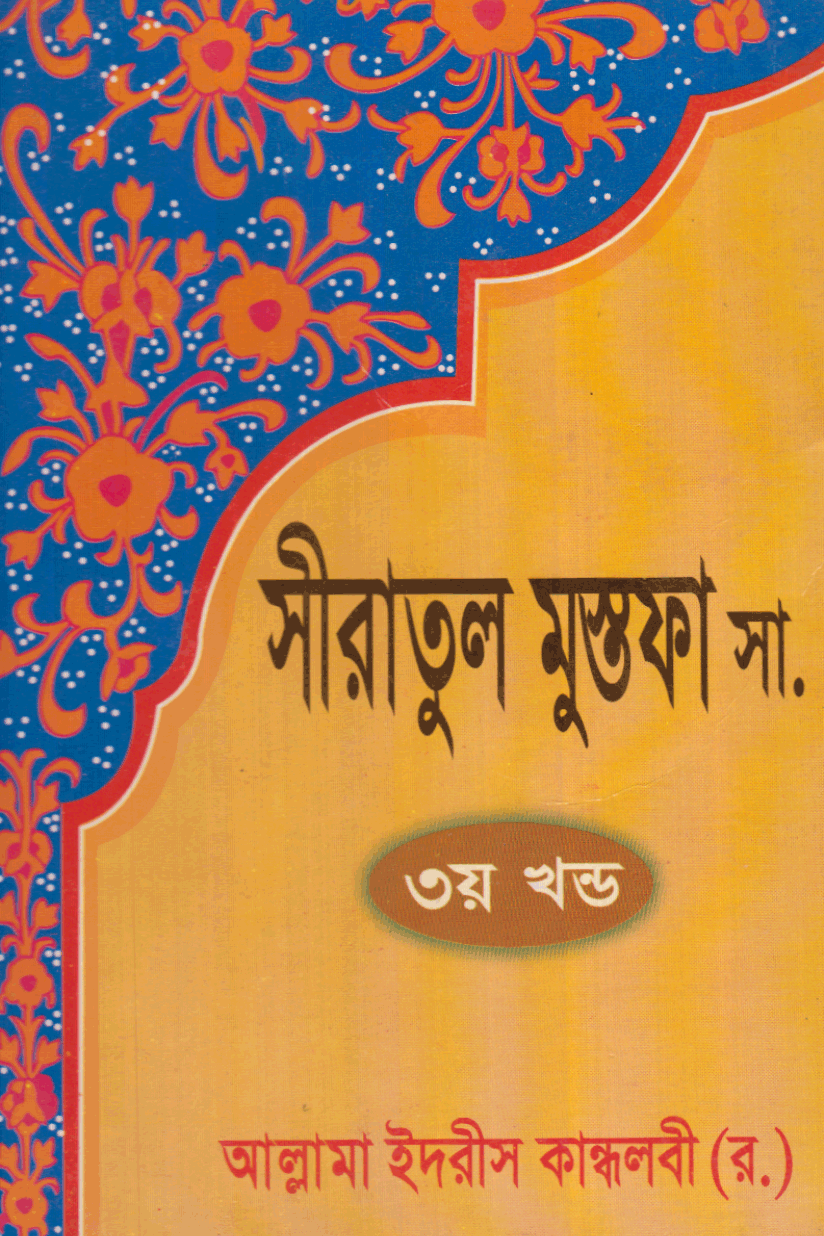 Kitab Image