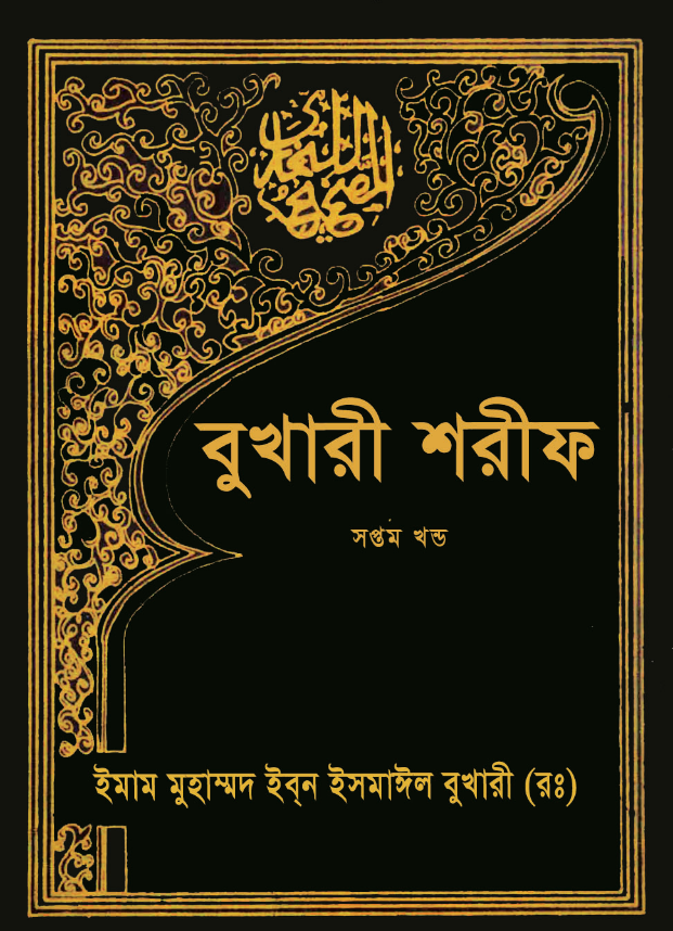 Kitab Image