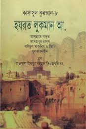 Kitab Image