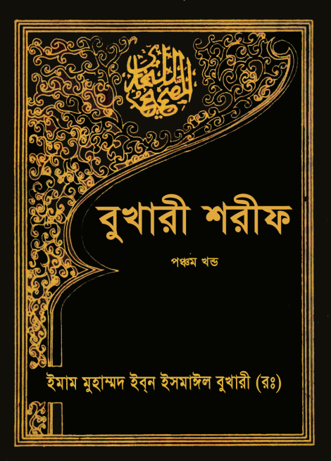 Kitab Image
