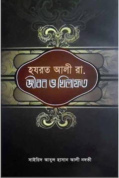 Kitab Image