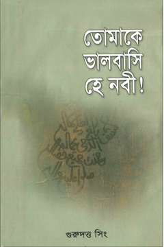 Kitab Image