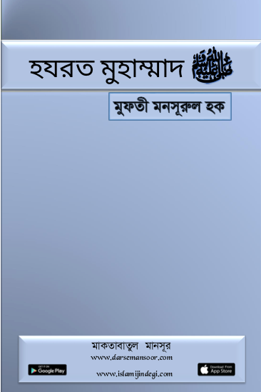 Kitab Image