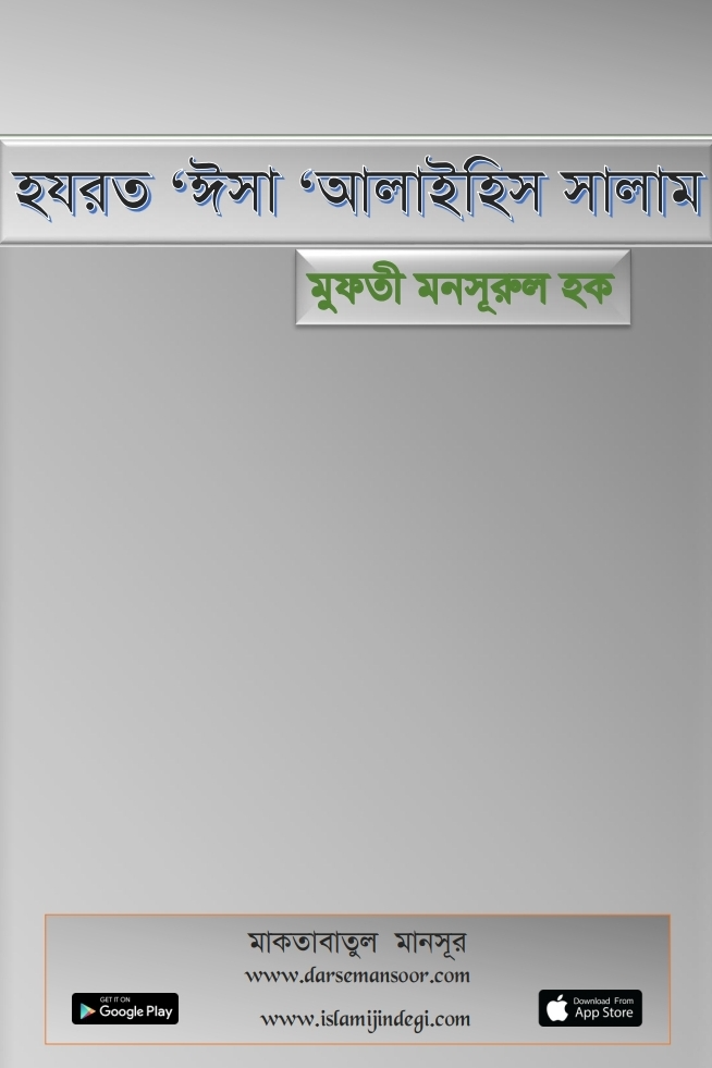 Kitab Image