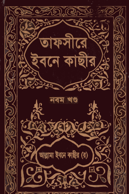 Kitab Image