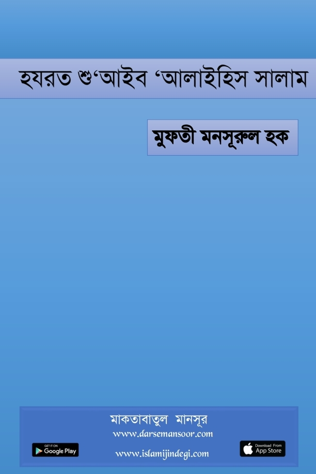 Kitab Image