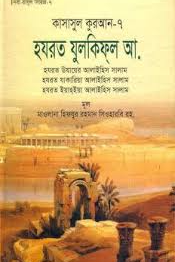 Kitab Image