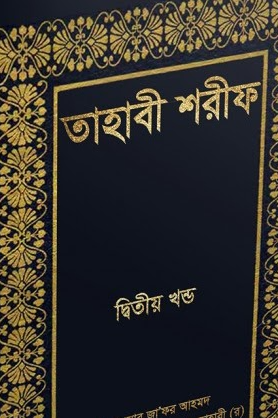 Kitab Image
