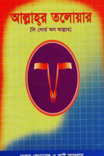Kitab Image