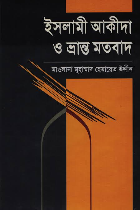 Kitab Image