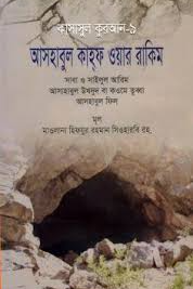 Kitab Image