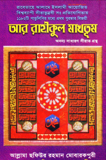 Kitab Image