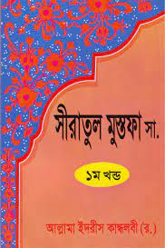 Kitab Image