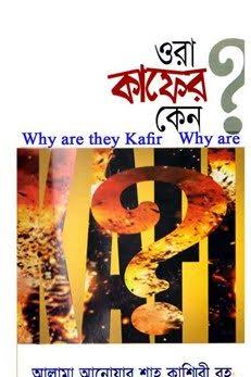 Kitab Image