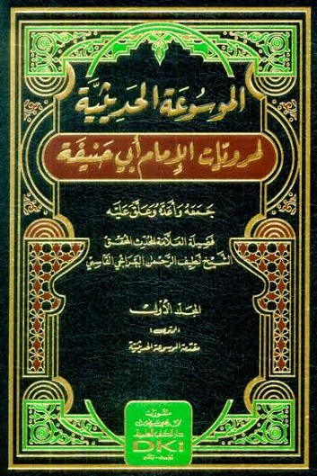 Kitab Image
