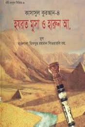 Kitab Image