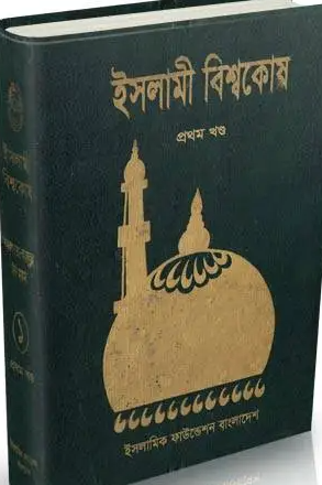 Kitab Image