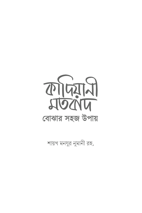 Kitab Image