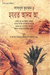Kitab Image