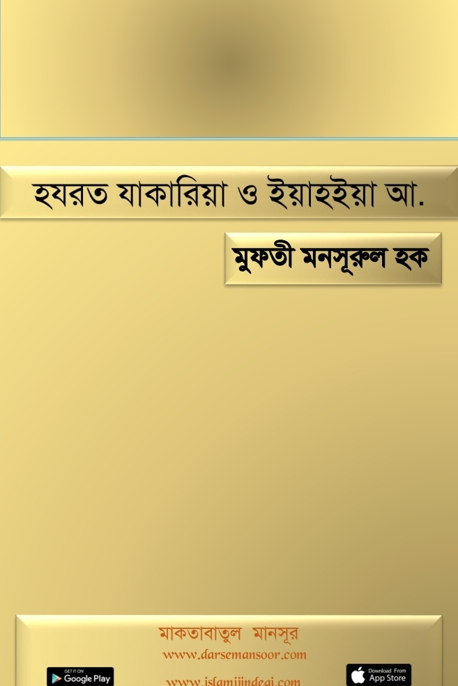 Kitab Image