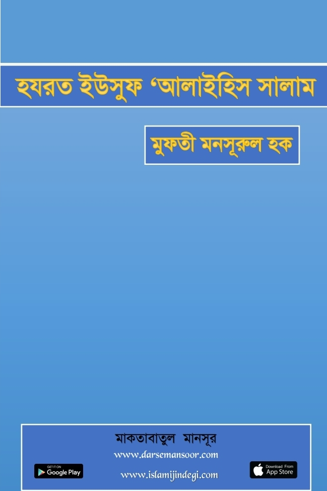Kitab Image