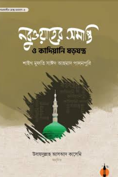 Kitab Image