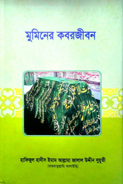 Kitab Image
