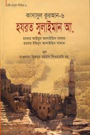 Kitab Image
